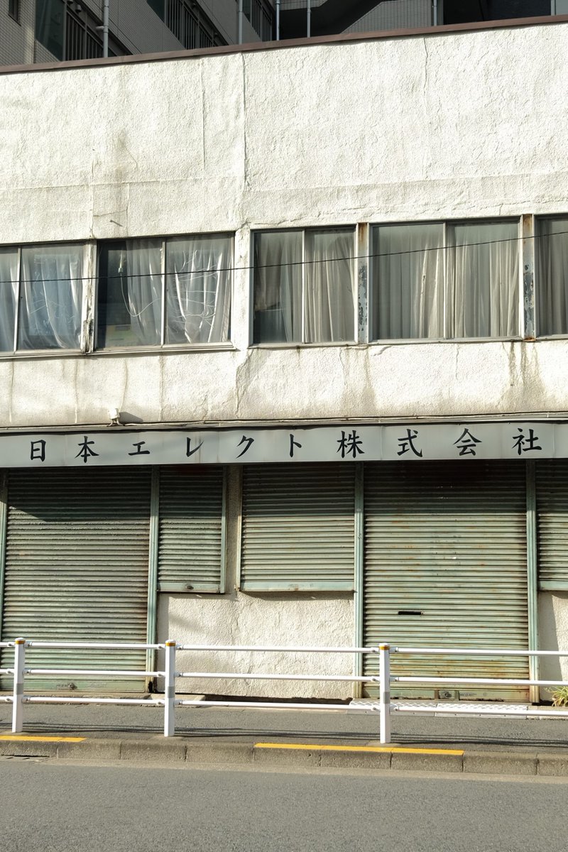 ERECTですと？！
