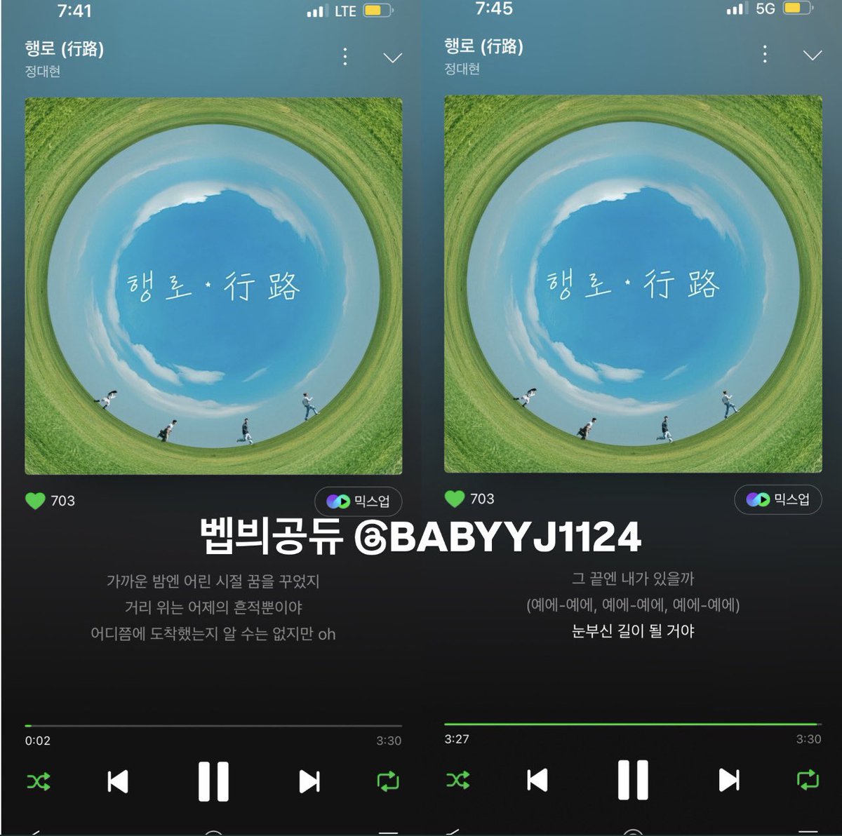 BABYYJ1124's tweet photo. @maenter1234 9월21일 19시
#행로_MUSIC_STREAMING https://t.co/1fSBX7Ff5s