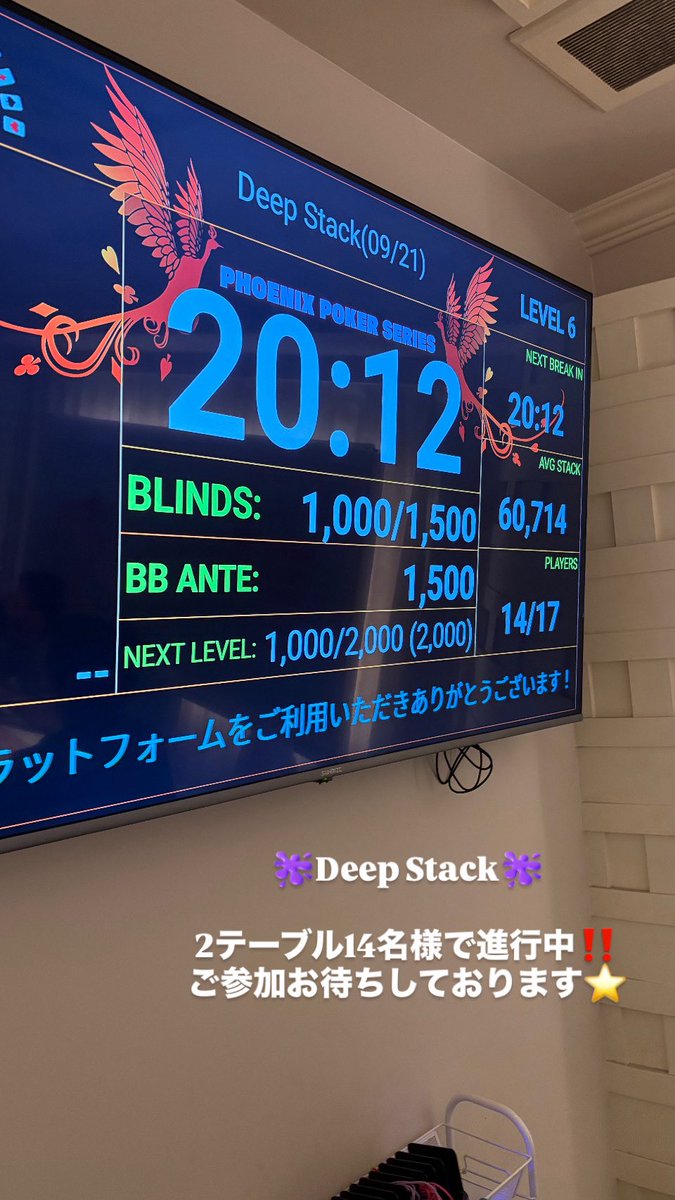 icasinokobe's tweet image. 🫟Deep Stack🫟

2テーブル14名様です‼️
ご参加お待ちしております🫶🏻

#deepstack
#ポーカー
#三ノ宮カジノ