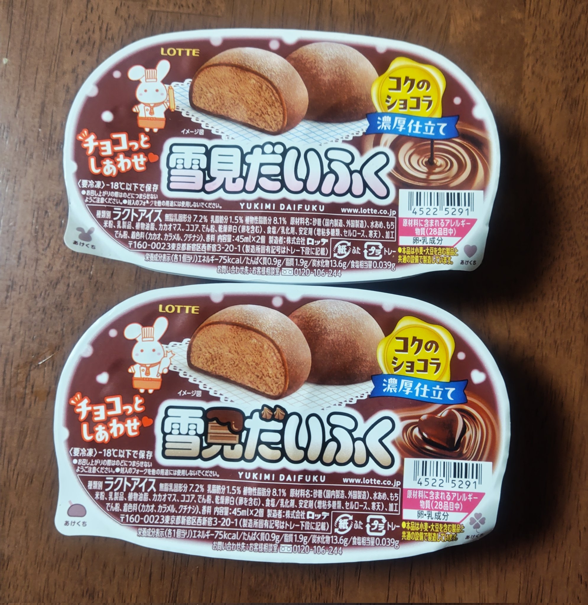 じーご on X: 