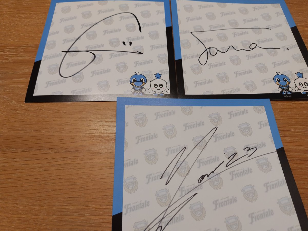 川崎フロンターレ 選手サイン色紙 川崎フロンターレ 選手 直筆サイン色紙｜Yahoo!フリマ（旧PayPayフリマ）