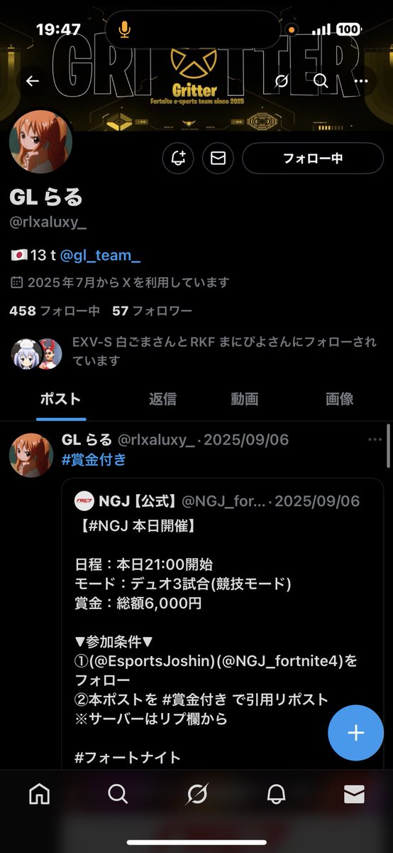あんま晒しとかしたくないんですけどこの人のSNS分かる方いませんか？
ブレインロット全部盗まれました。