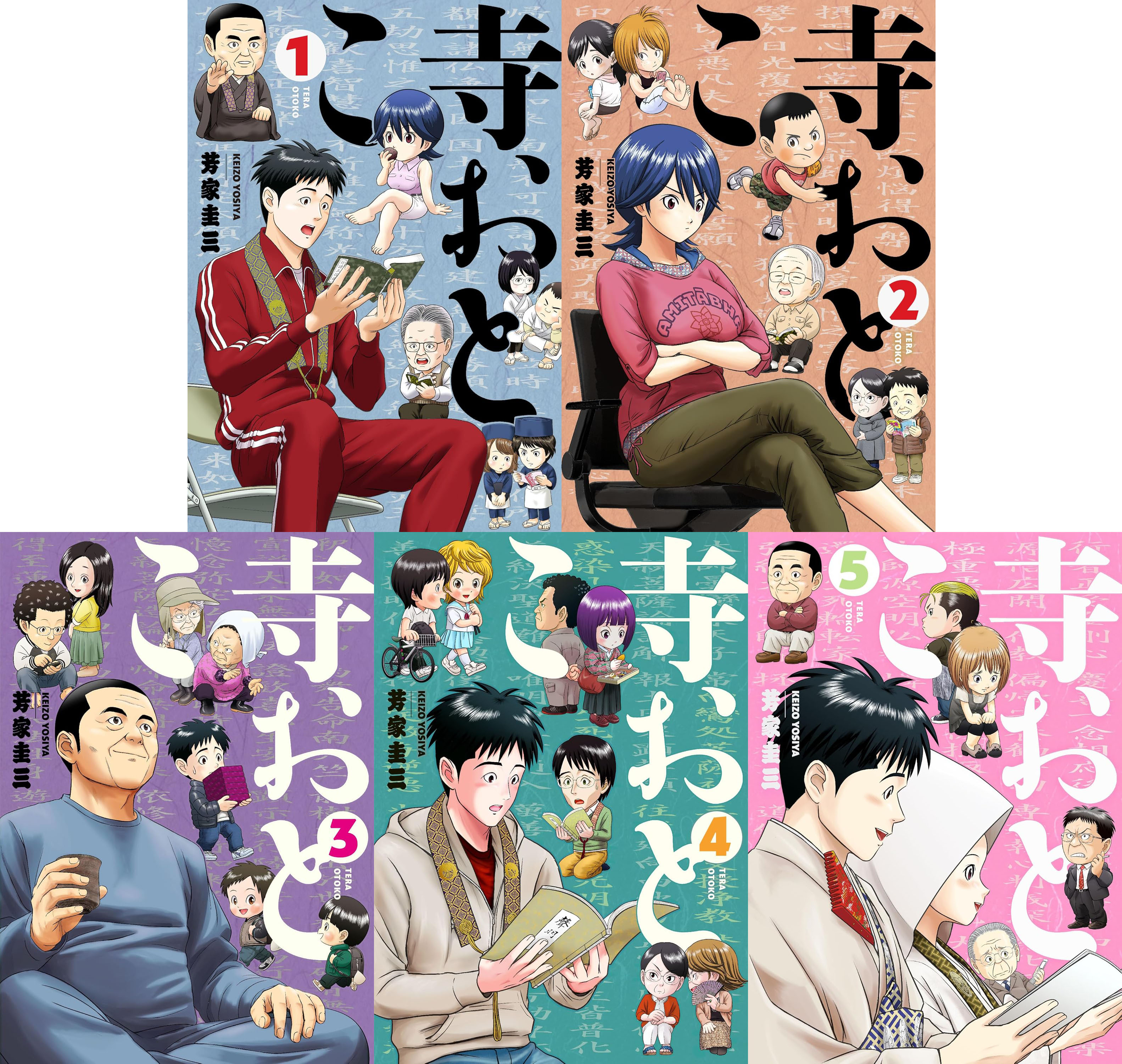 ボーダー　1, 8巻 Amazon.co.jp: BORDER(1) (カドカワコミックス・エース