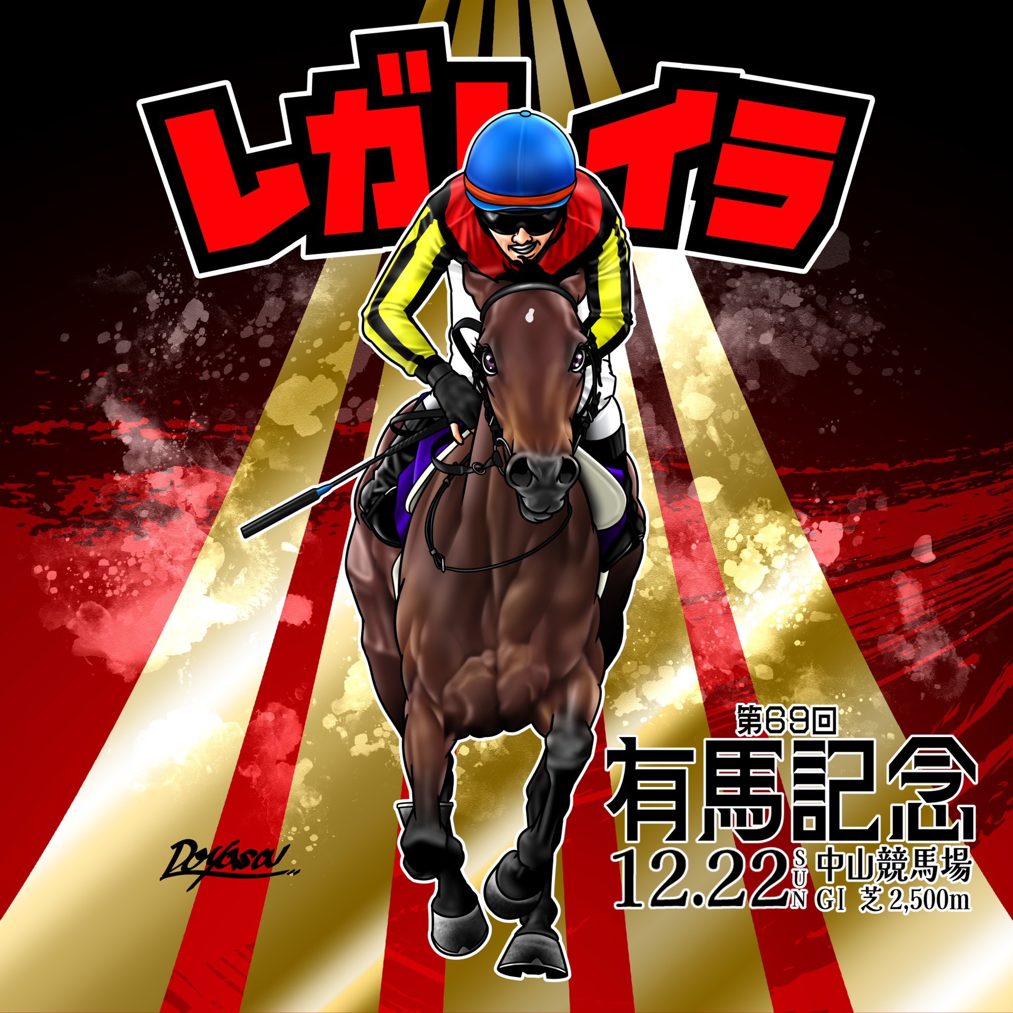 競馬　馬　フレデリック・レミントン画集 競馬 馬 フレデリック・レミントン画集 Oil painting Frederic