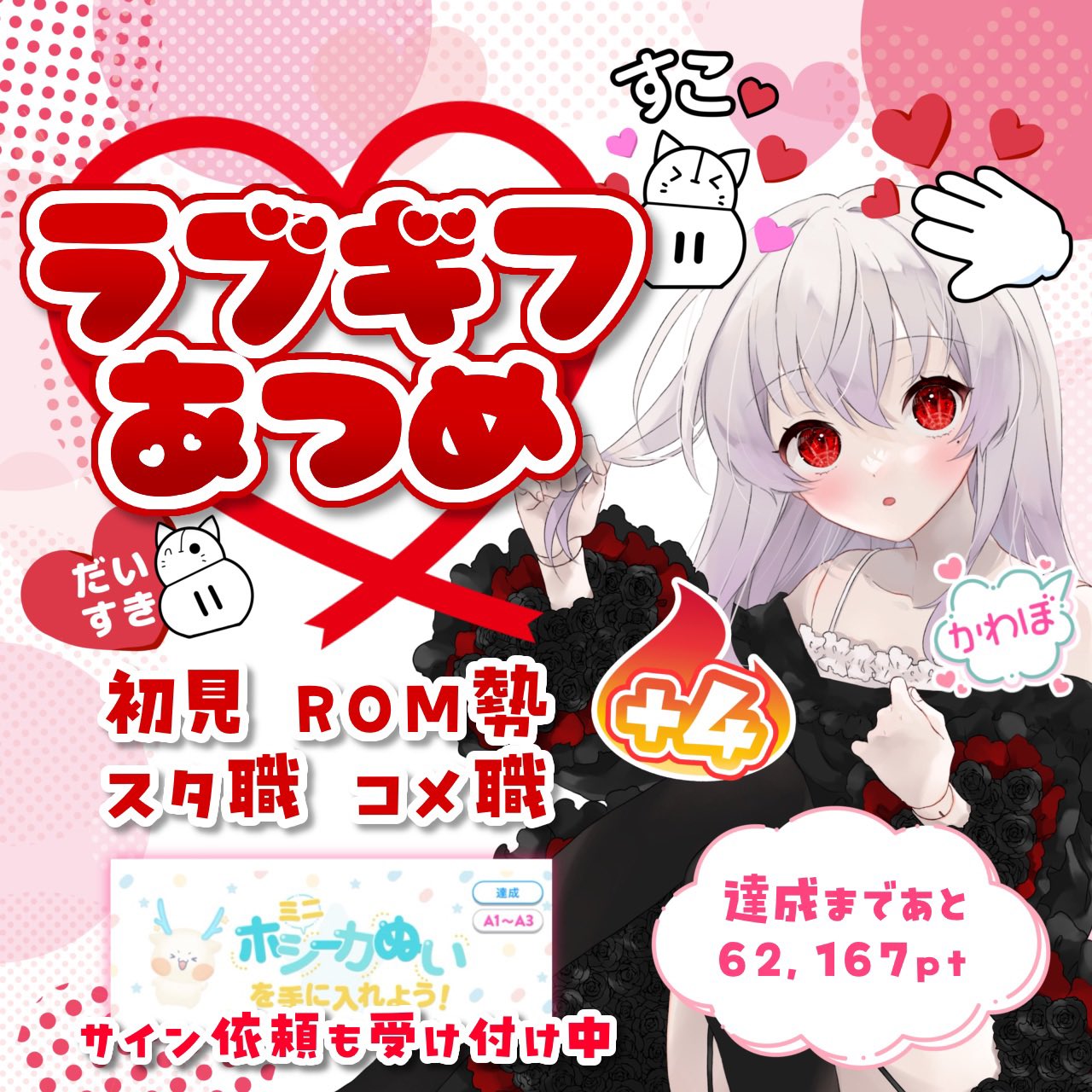 Rの異端な愛情 サイン入り Z/X -Zillions of enemy X- NF DramaCD ⑬ 「ボコすかレシピ