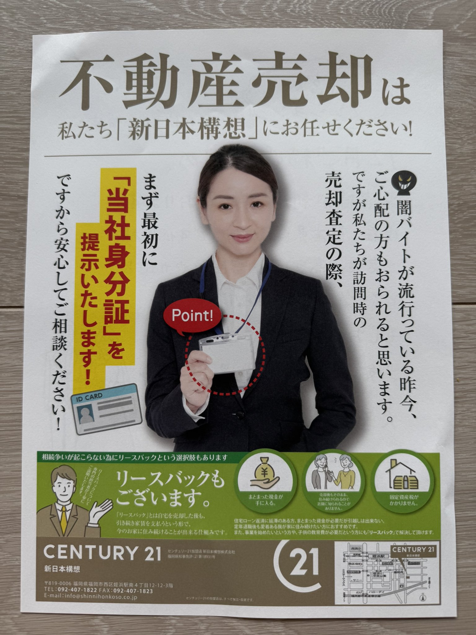 olloppv(購入意味ないいねご遠慮)専用 怪しいサイトで商品を購入してしまいました。そこは私の確認不足