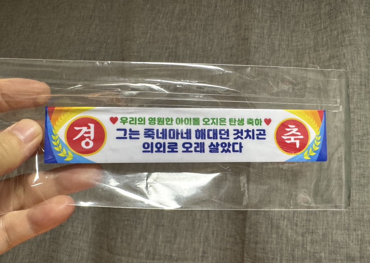 정말 그러고 있다