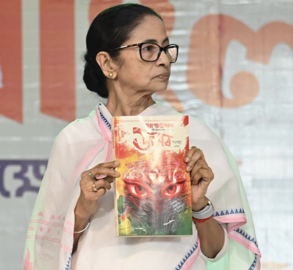 All India Trinamool Congress (@aitcofficial) on Twitter photo At Nazrul Mancha today, Smt. <a href="/MamataOfficial/">Mamata Banerjee</a>, together with Shri <a href="/abhishekaitc/">Abhishek Banerjee</a>, unveiled the Utsav Edition of Jago Bangla.
The special edition captures the spirit of Durga Puja, celebrating Bengal’s culture, traditions, and the festive joy that unites us all. At Nazrul Mancha today, Smt. <a href="/MamataOfficial/">Mamata Banerjee</a>, together with Shri <a href="/abhishekaitc/">Abhishek Banerjee</a>, unveiled the Utsav Edition of Jago Bangla.
The special edition captures the spirit of Durga Puja, celebrating Bengal’s culture, traditions, and the festive joy that unites us all.