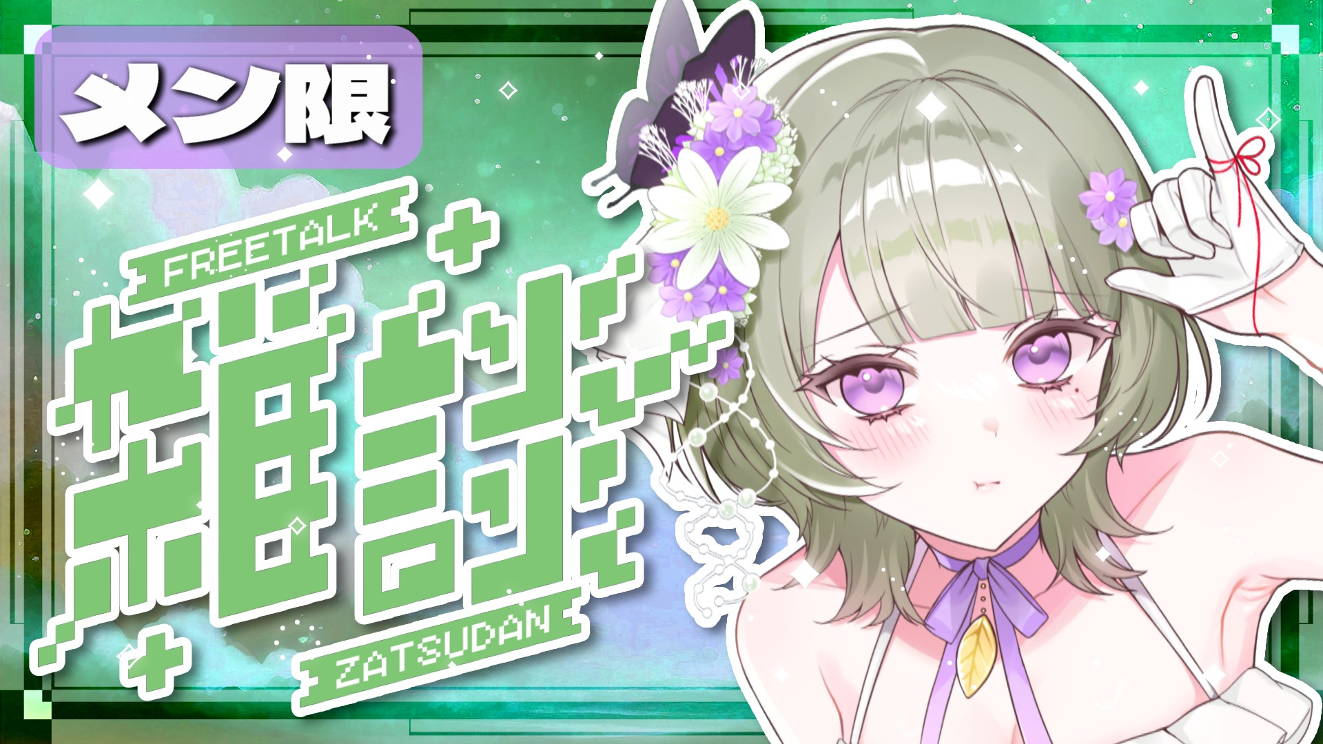 ちこりーた チコリータ | PKM Wiki | Fandom