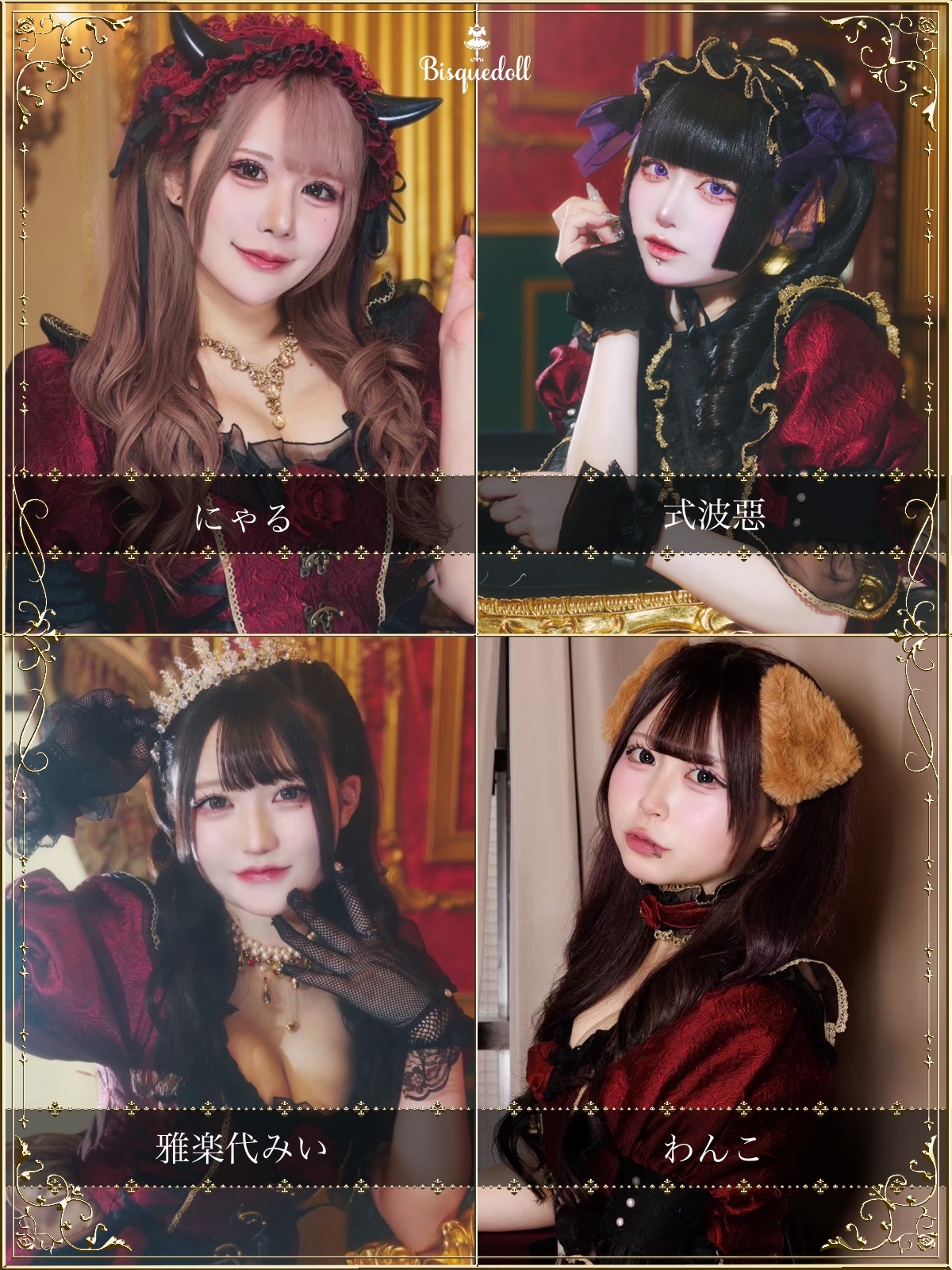 めあり (@mar_doll_) / X