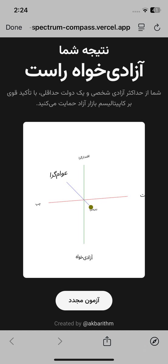 Parham/Athletic Tattoo Artist tweet media