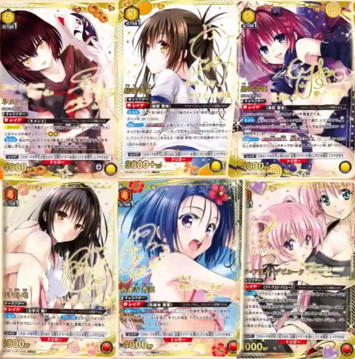 anhapi5458's tweet image. ユニアリ　11月発売To LOVEる
まじでやばい！