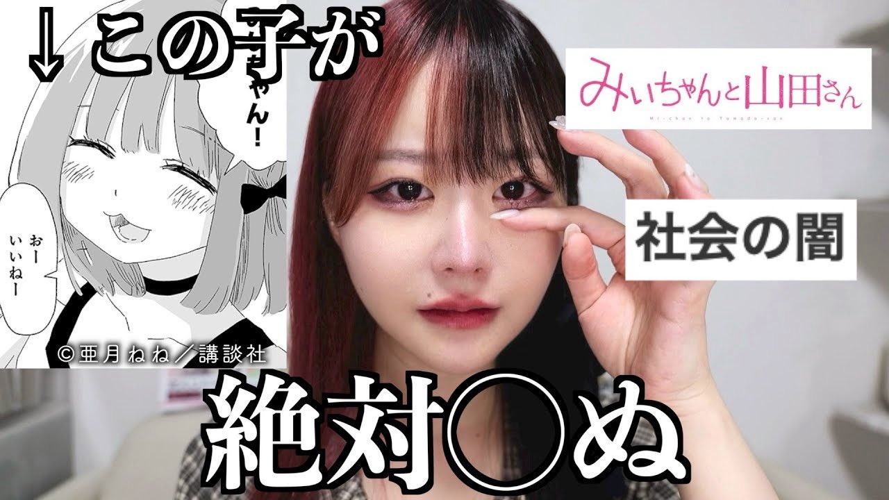 山田さん 専用 みいちゃんと山田さん【公式】🐹 (@miichan_joho) / X