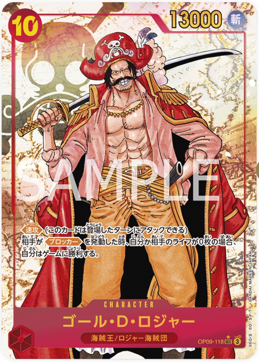 赤紫ロジャー - Search / X