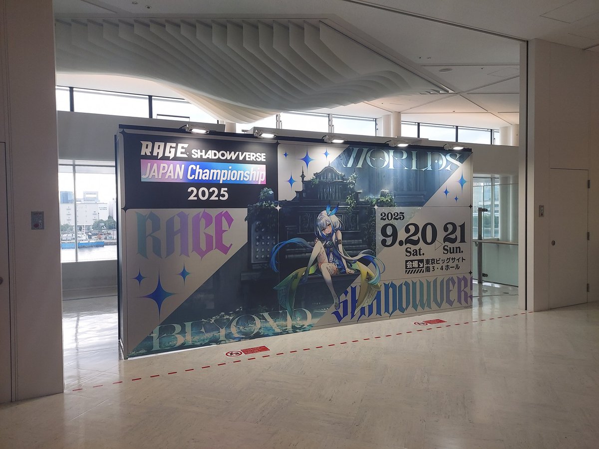 RAGE終了～
サイドイベント充実しててめっちゃ楽しかったわ
次回はBグループでお願いします🙏