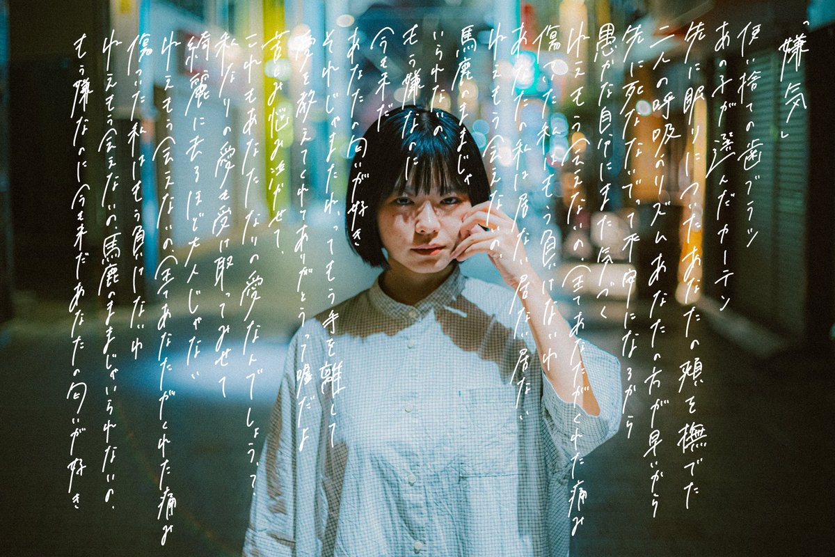 ちゃくら ちゃくら (@chaaaaaakra) • Instagram photos and videos
