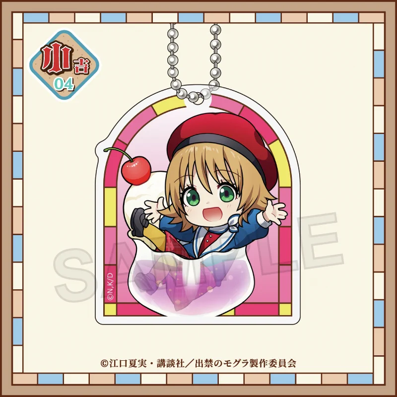 公式】まるくじ в X: „＼好評販売中✨／ まるくじ TVアニメ『出禁の