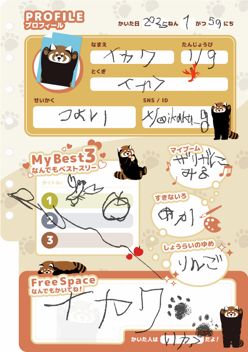 ( ・∇・) プロフに注意事項専用 フロントパイプ [メタル触媒付] [ZC6/ZN6 ZD8/ZN8] – AVO