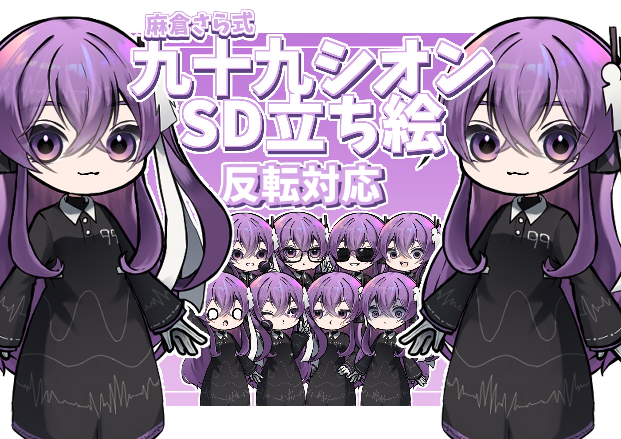 シオン様 シオンの書物 and #あくあーと min_faves:100 since:2023-04-01