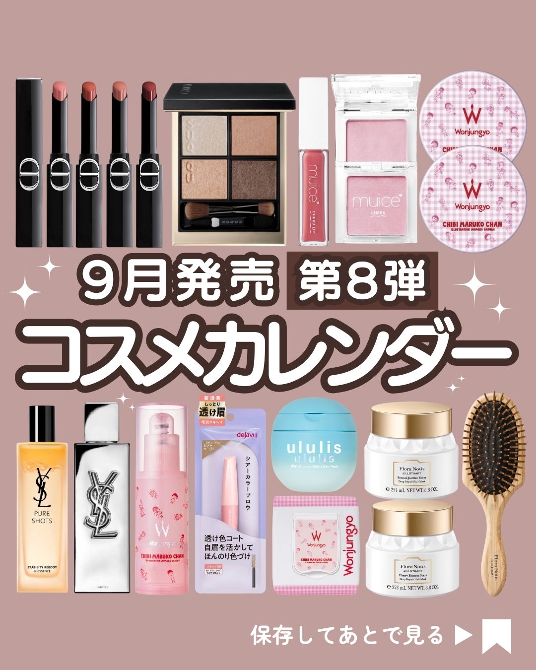 コスメ まとめ売り コスメまとめ売り SHEGLAMシーグラム アイシャドウチークハイ