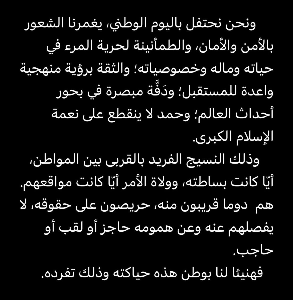 Iyad Amin Madani (@iyadmadani) on Twitter photo 