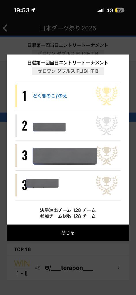 どくきのこ@特用林産物 tweet media