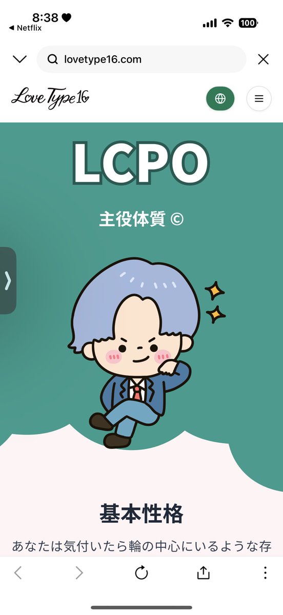 周りのやばい恋愛をしてる人はみんなこの2タイプだった
いたら申し訳ないからどうやばいのかは言わないけど꒰ᐡ⌯᷄︎  ̫ ⌯᷅︎ ᐡ꒱
まあわたしは忠犬ハチ公ですよーー🥲一生苦しい恋愛をして生きていくんだ🥲