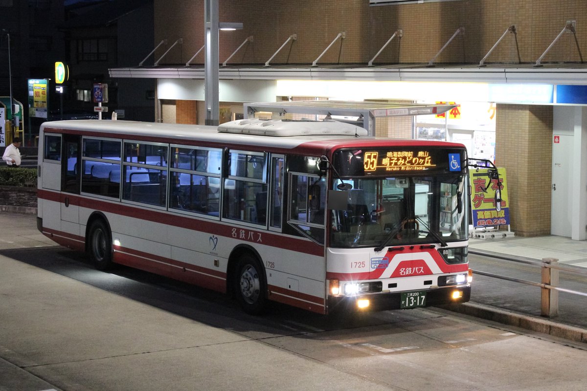 なるみん様 なるみん on X