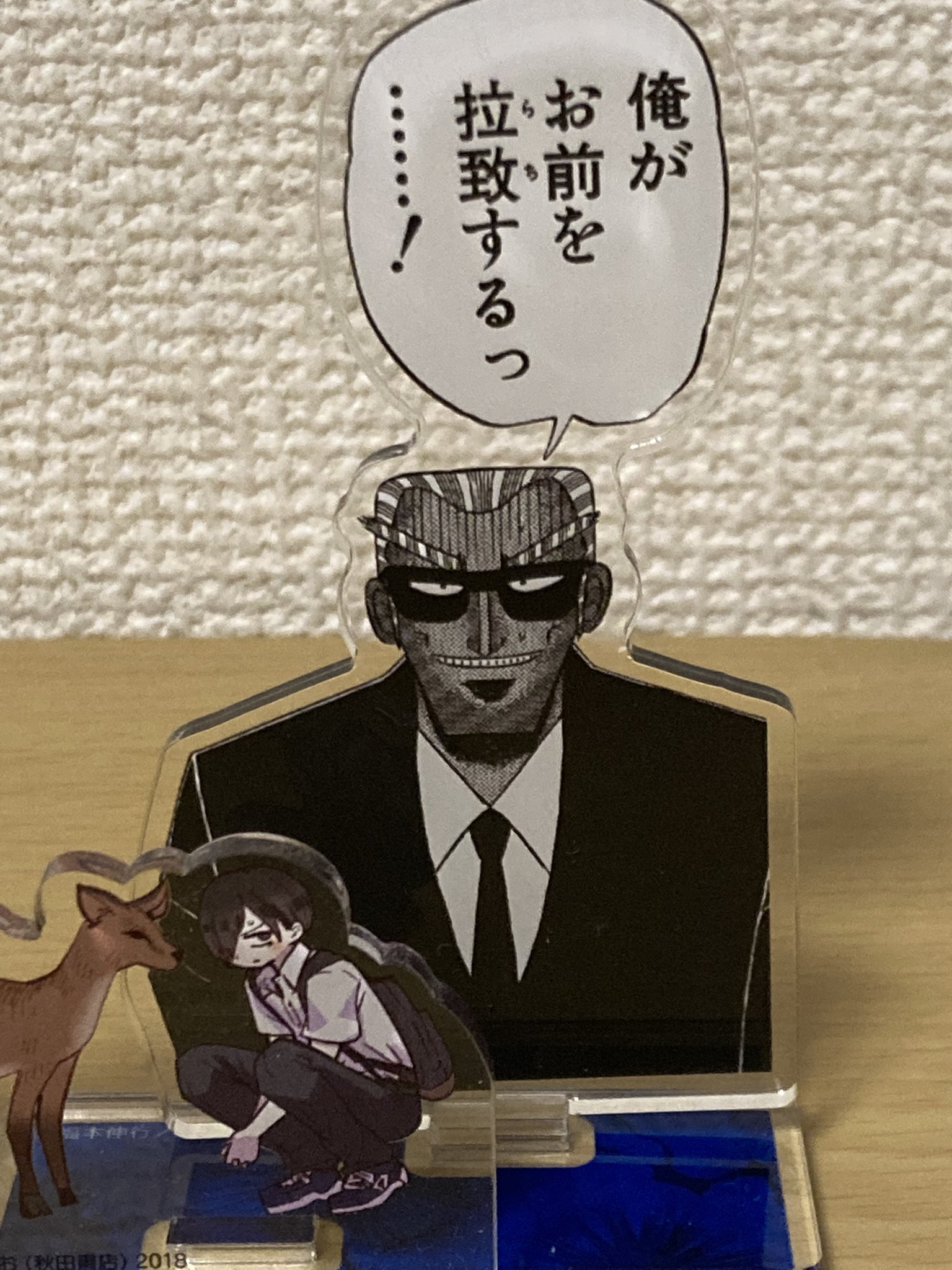 アカギ 暴言クッション2012 アカギ&市川 赤木しげる コミケ C82 Amazon.co.jp: アカギ 赤木しげる 市川 アカギ暴言クッション