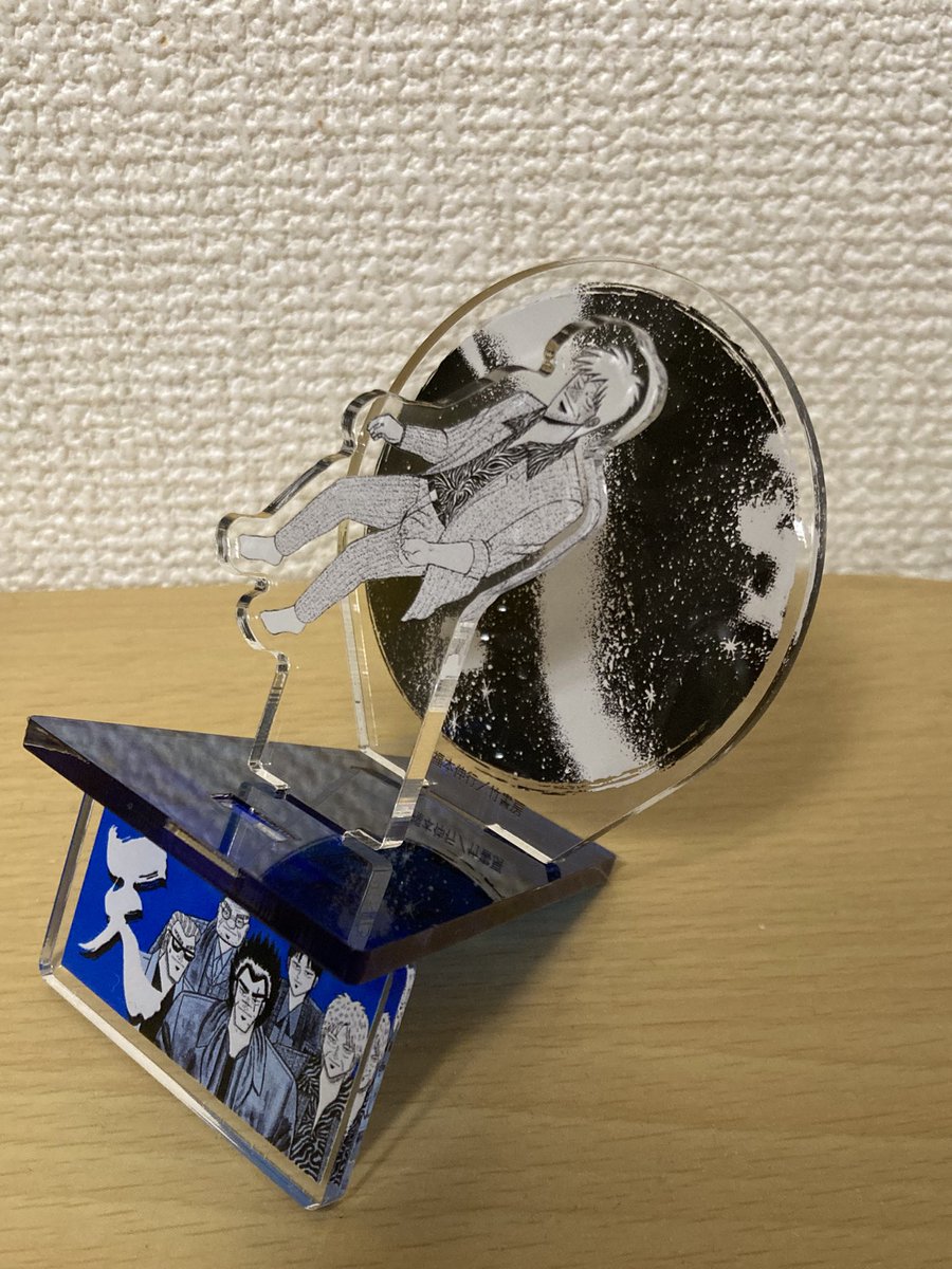 アカギ27回忌で買ってきた赤木しげるアクスタ、台座を斜めにすることで