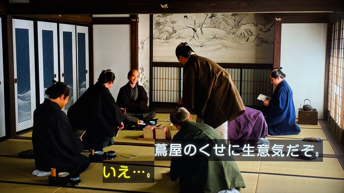asami_meguru's tweet image. 奥村屋源六(関智一さん)「「蔦屋のくせに生意気だぞ」

お分かりだろうか？
#大河べらぼう
#べらぼう
