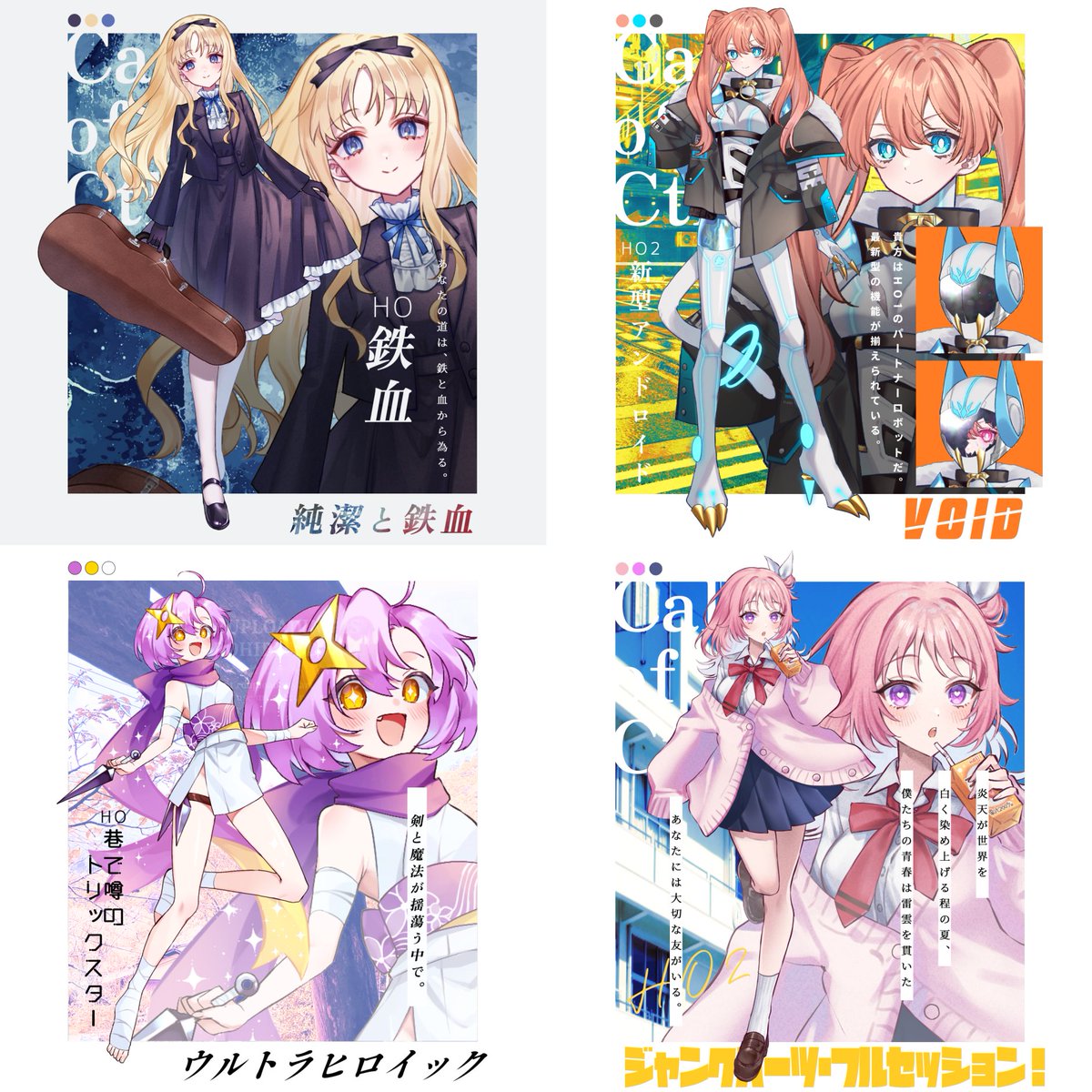 咲又なぎ🦈⚡️ tweet media