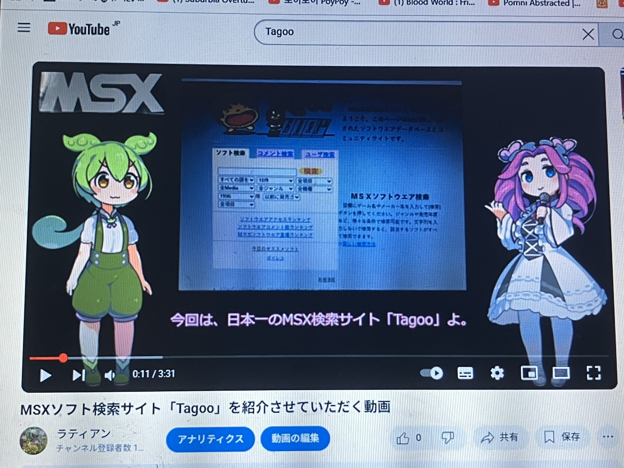 17時まで⭐️⭐️⭐️mura⭐️⭐️⭐️ o (@backflipout) / X