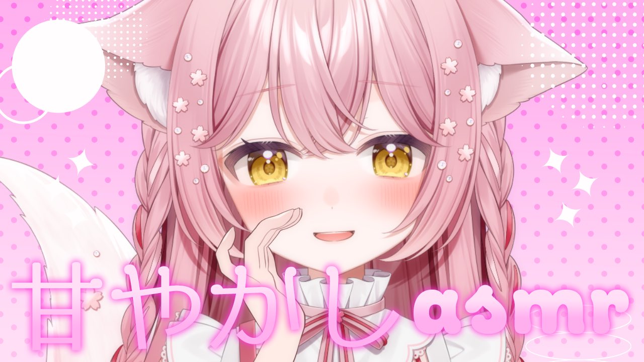 ちさ様♡ありがとうございます♡ 小結さくら🍙🍒 on X: 