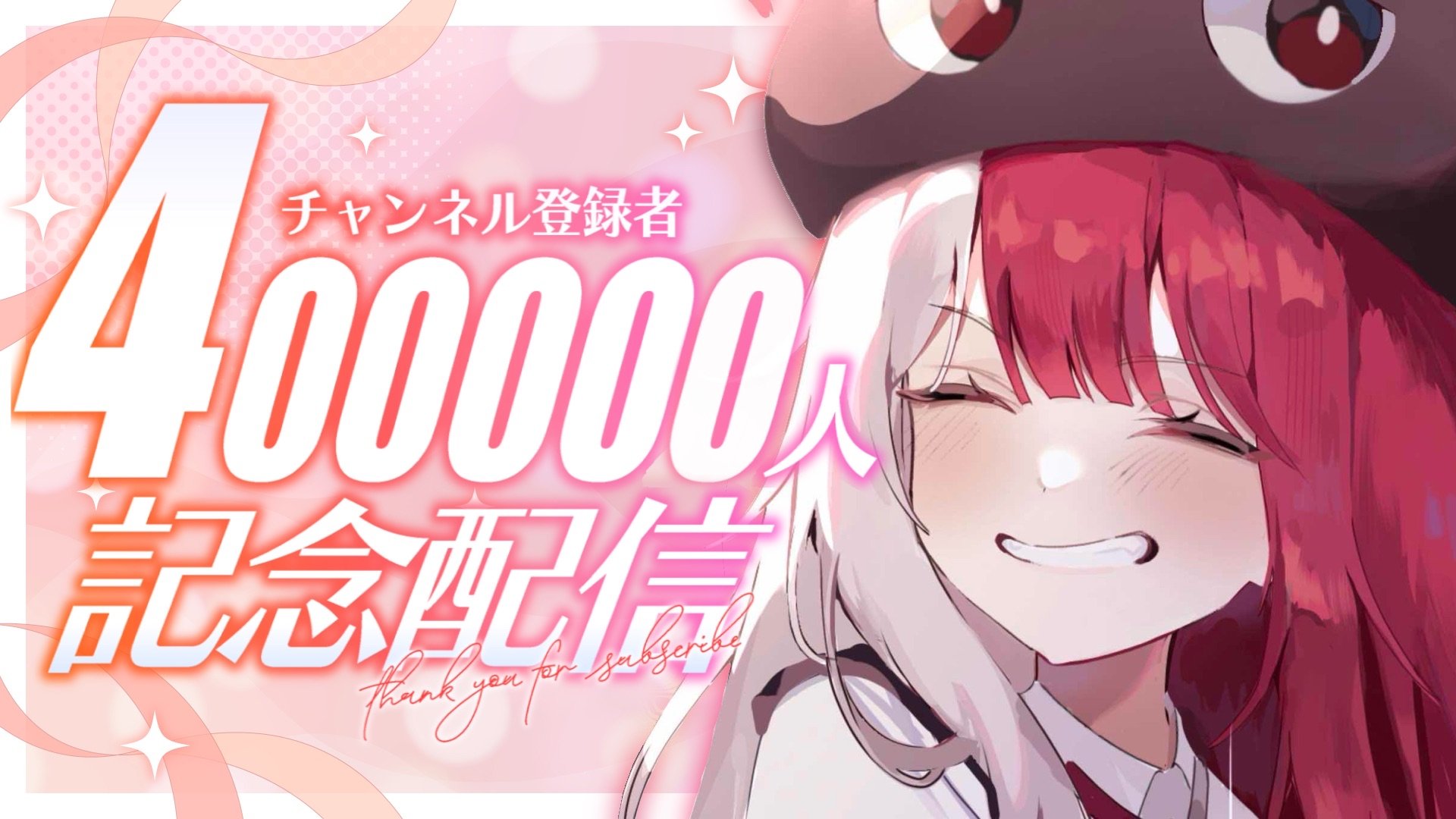 ねねララ様6月21日 LaLa (ララ) 2023年6月号 (発売日2023年04月24日) | 雑誌/定期