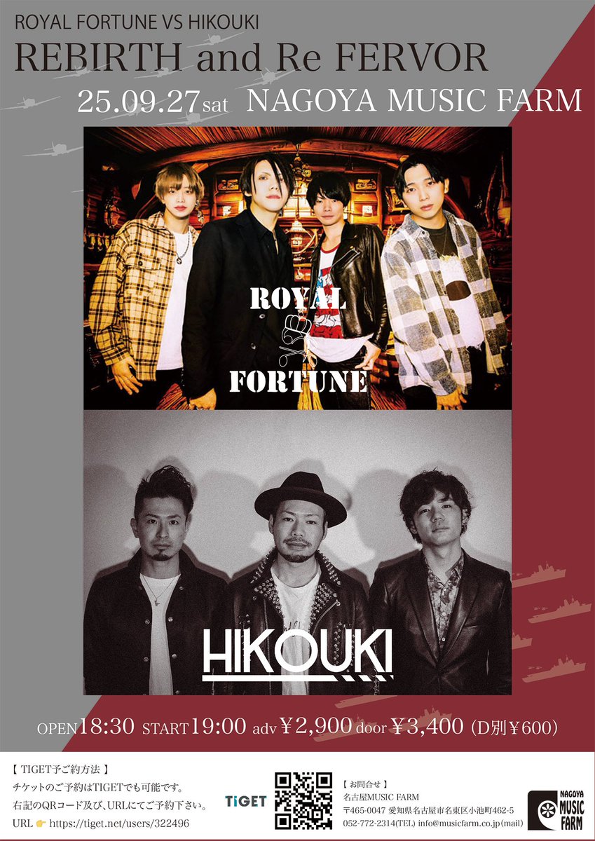 mravis182's tweet photo. 9/27のツーマンがもう1週間切ったけど
こんなに強い相手に対し
愛らしいこのメンバーでぶつかりに行けること

本気で誇りに思うわ

#ロイフォ https://t.co/1vbsLzzAUz