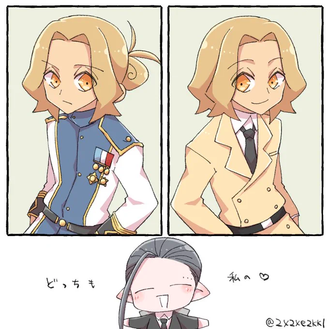 シルエル
セクシーなのキュートなの〜の落描き 