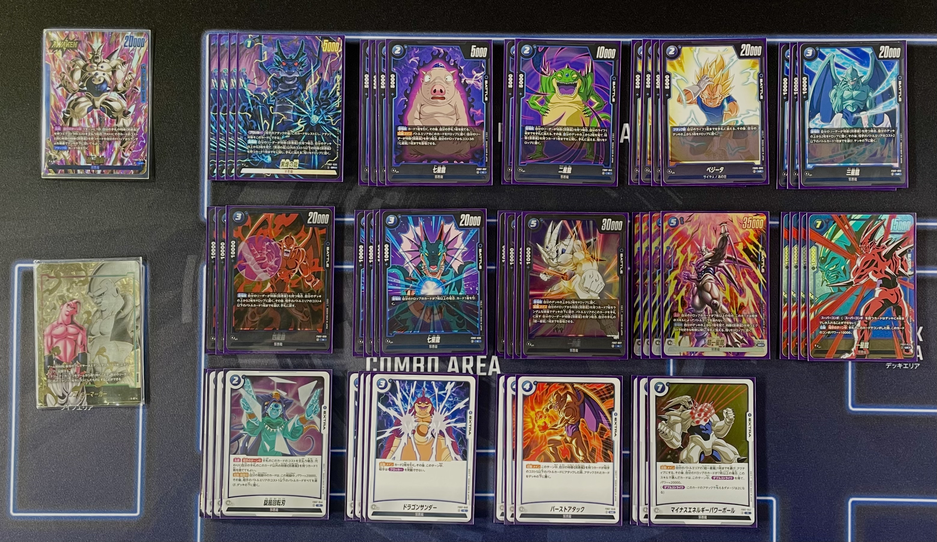 ⚫10年越しのドラヒ復帰勢 公式】ドラゴンボールスーパーカードゲーム フュージョン