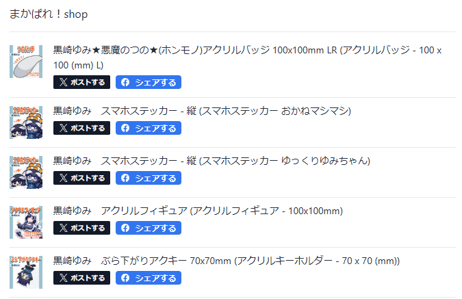 悪魔的自慢大会" - Results on X | Live Posts & Updates