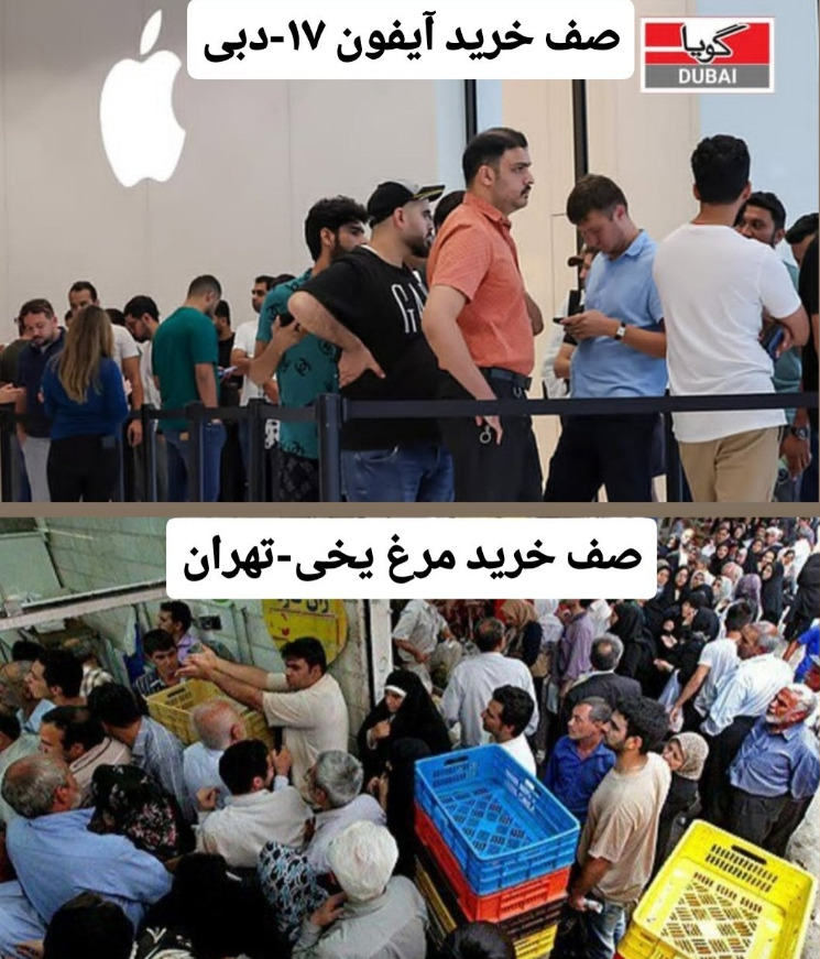 این کشور ثروتمند من به کجا رسیده؟