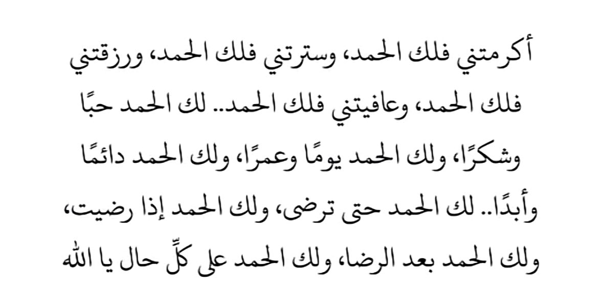 ريما آل غـاصب (@remagh__) on Twitter photo 