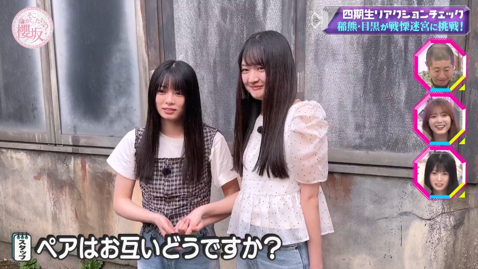 櫻坂46 縁日　稲熊ひな　1等賞 櫻坂46 縁日 稲熊ひな 1等賞 6月25日(水)発売 12th