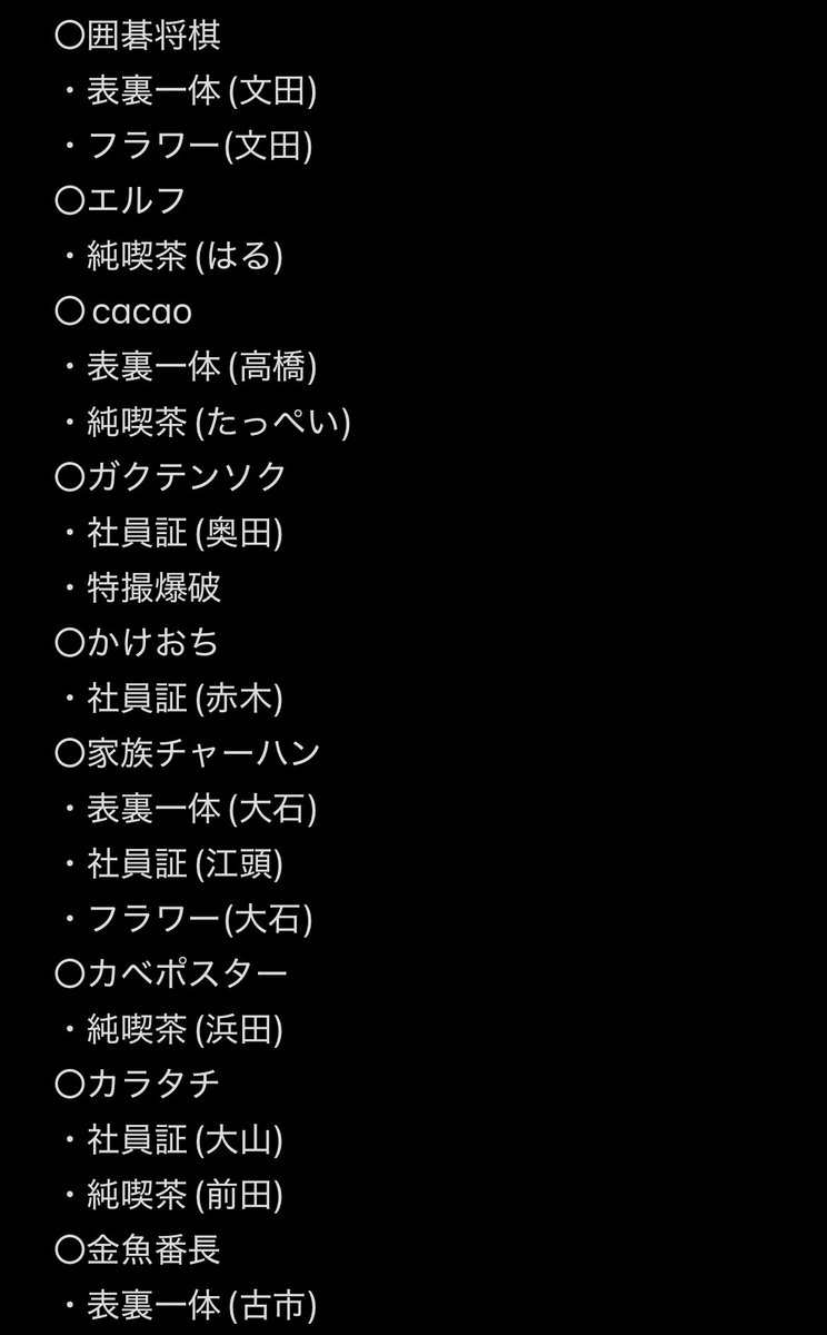 うぃる@プロカあります tweet media