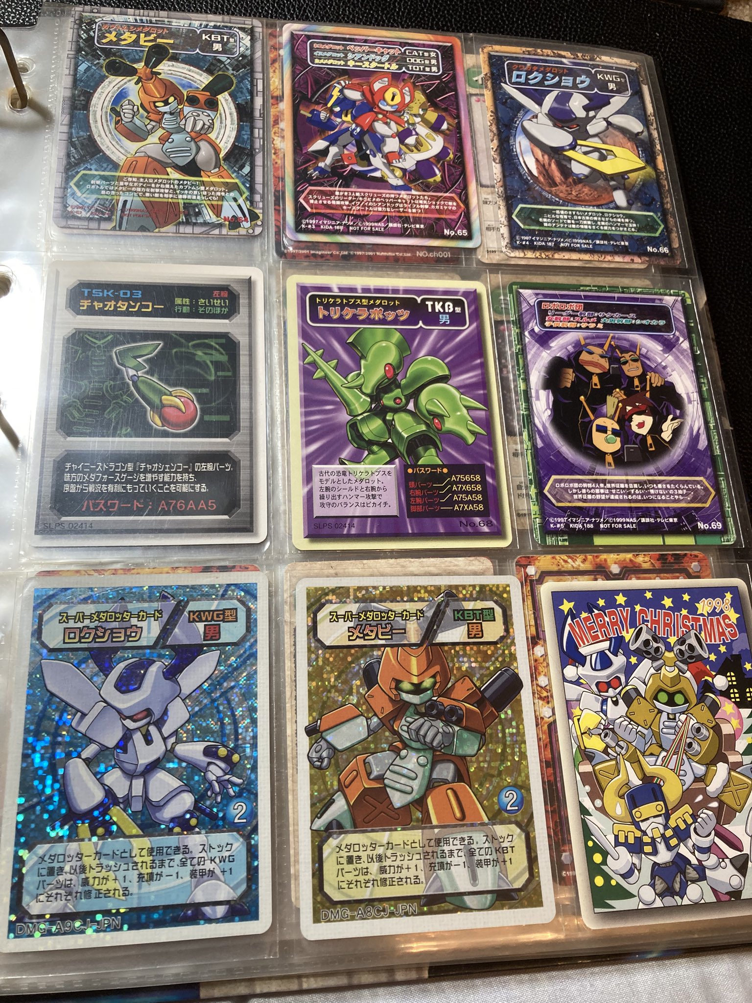 メダロット Medarot S] What should I exchange my Medasearch points for