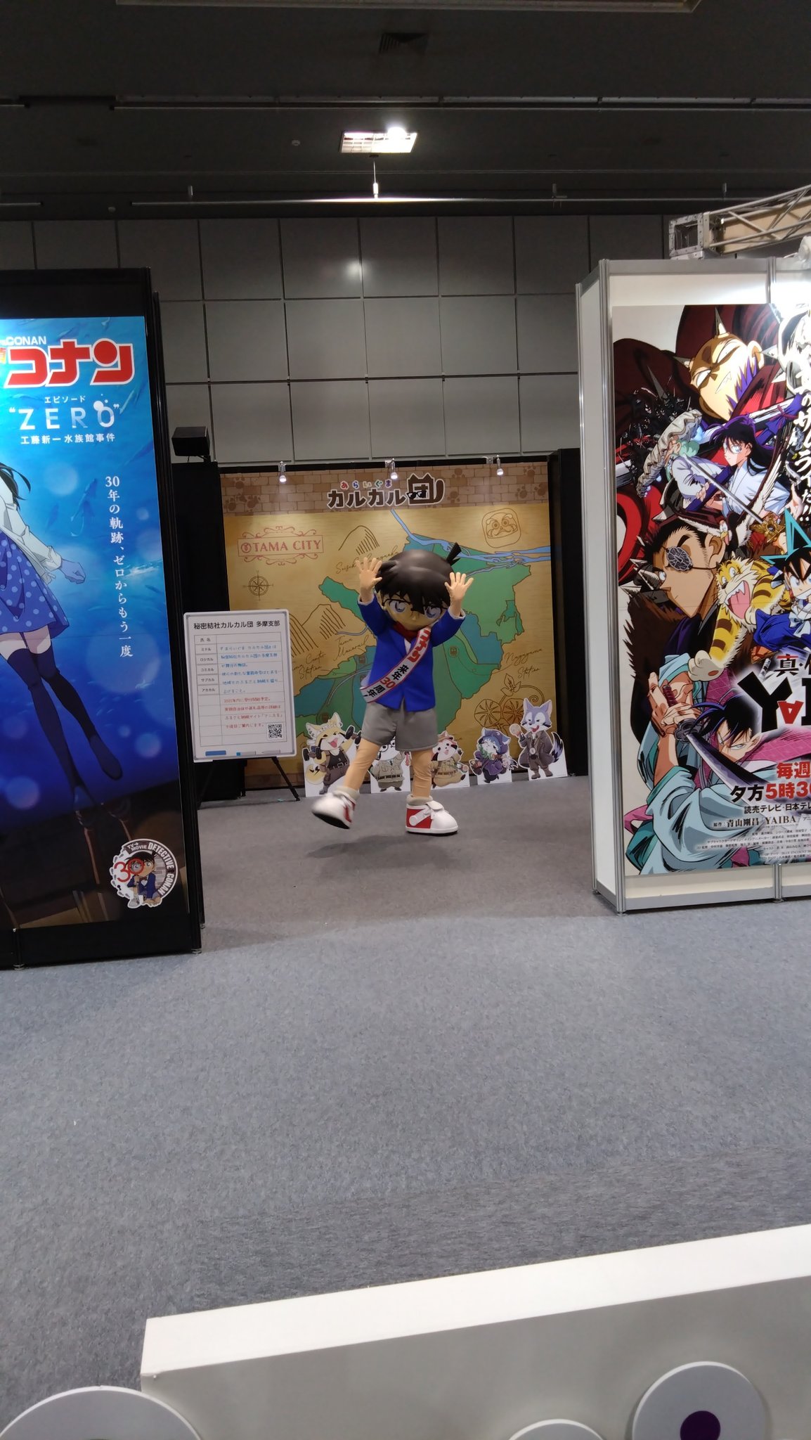 【❗️バラ売り可❗️】 ✨名探偵コナン　まとめ売り　75点✨ 名探偵コナン x minidoll 黒鉄の魚影 ストラップ | Nekotani