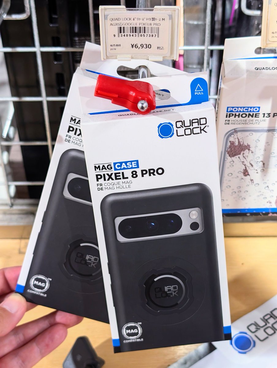 Fox_now's tweet image. DOA鮫川2024ではT2RCでラリコンとして使ってた #iPhone8Plus がDAY1の土砂降りで充電不良→電源消失で大変だった。#Pixel8Pro も持ってたけどケースが #QuadLock じゃなかったのでバイクに装着出来ず😂

って失敗を繰り返さぬようRブレーキのアタリ出しがてらアッチコッチ廻ってケースを購入してきた。