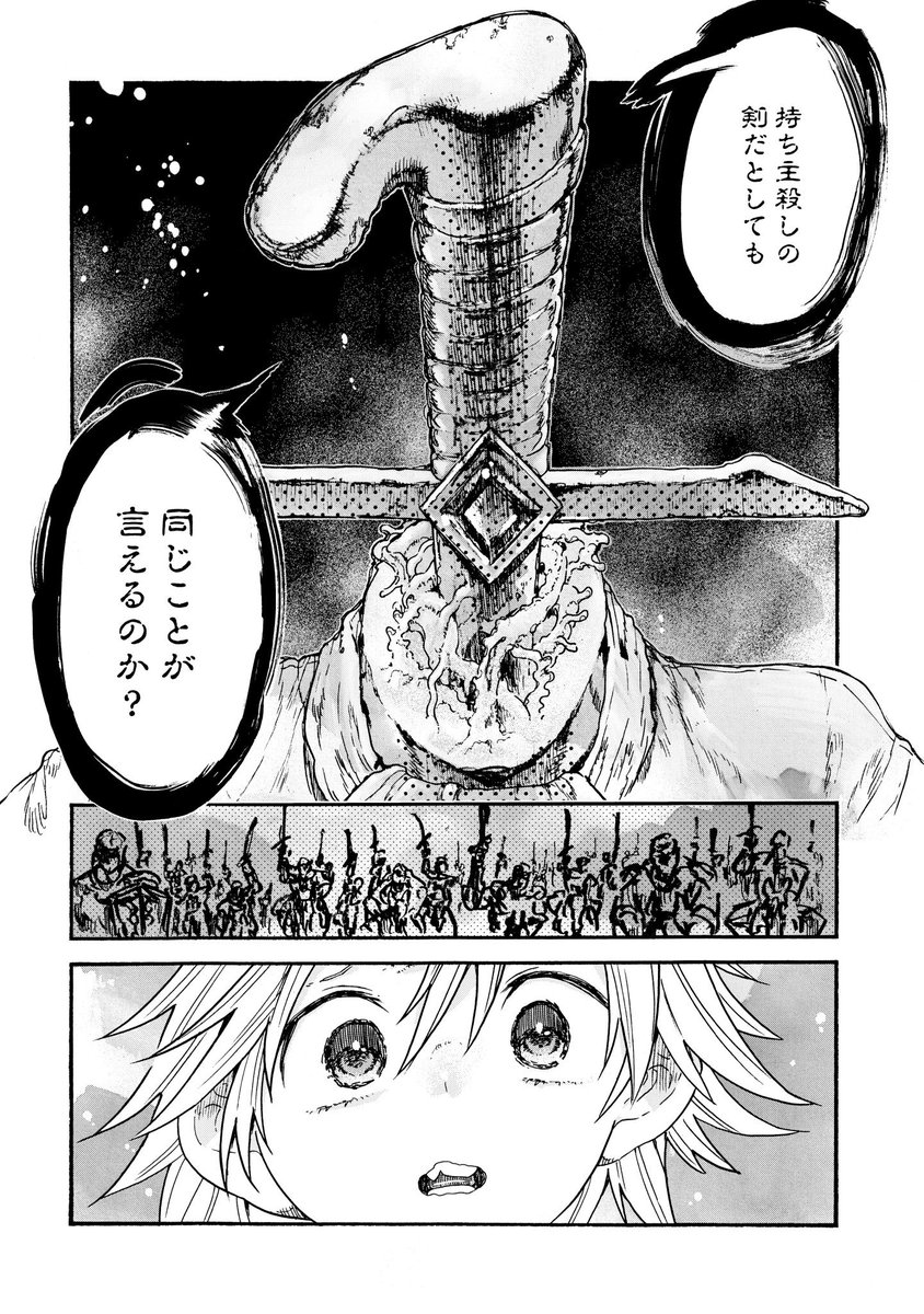 もうマジにみんなお待たせ 