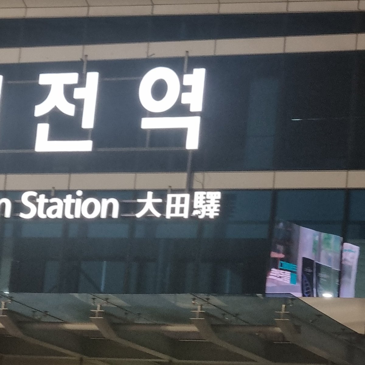 PBTPST's tweet image. 하나 둘 셋
화이팅