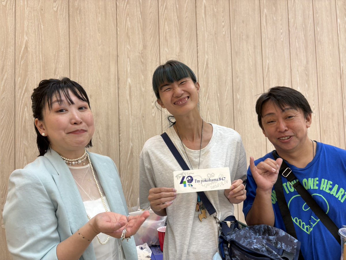 1975xxdodaxi's tweet photo. #FMヨコハマ40周年
#YAMABICO
#MITSUMI
#DYNACITY
Anniversary Festa25
ヤマビコ公開収録
#吉田山田
まるごみ神奈川の後
ちょうどいい仲間で FM ヨコハマ
公開収録
に行きました ありがとうございました。 https://t.co/PGKyBl98BU