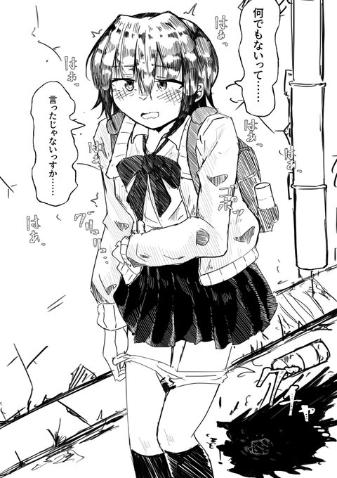 【大おもらし注意】部活の後輩が路地裏に駆け込んだので後を追ってしまった…… 